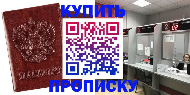 регистрация для дет. сада в Карачаевске